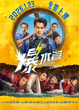 古惑仔胜者为王完整版免费观看